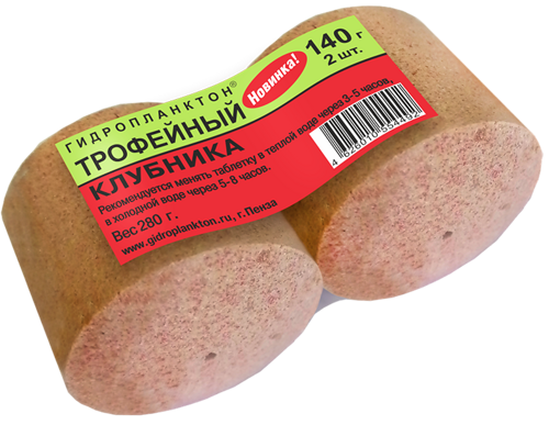 Гидропланктон Трофейный 140грх2шт Клубника