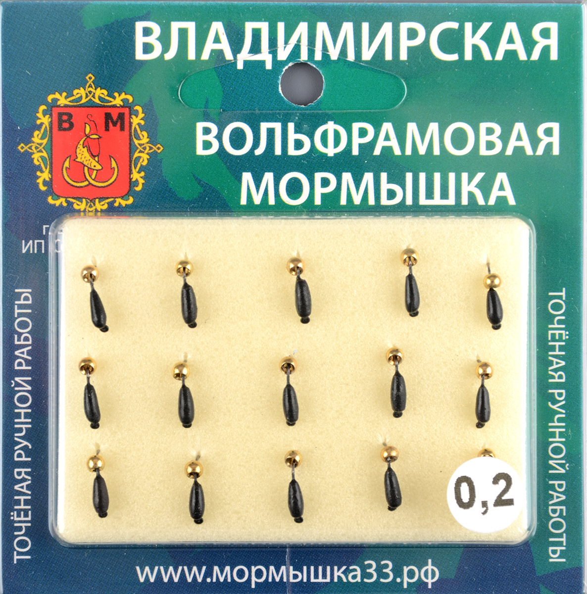 Мормышка Владимирский вольфрам Микроб с латунным шариком Metallic Gold 1,5мм 0,2гр