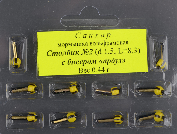 Мормышка вольфрам. Санхар Столбик №2 бисер арбуз,1.5/8.3 мм, 0.44гр латунь (10 шт/уп)