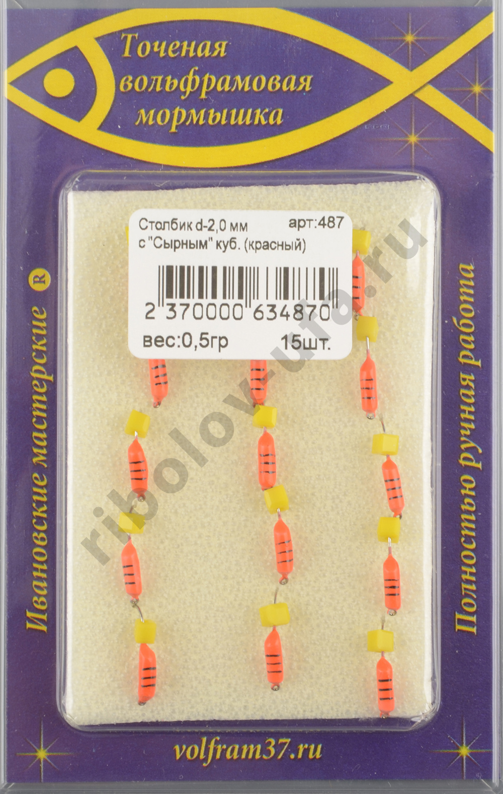 Мормышка Wormix точеная вольфрамовая Столбик d=2 с сырным кубиком (красный) арт. 487