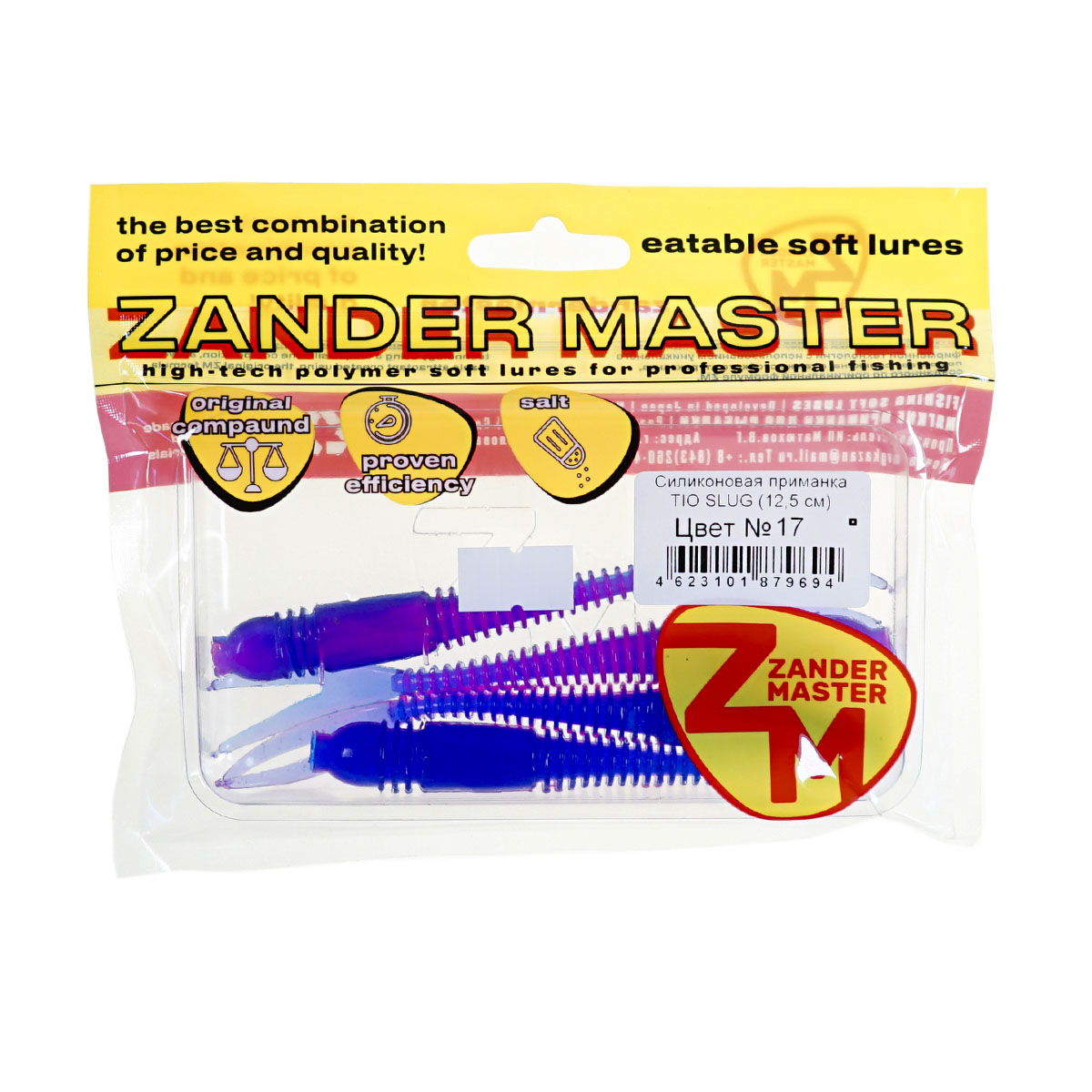 Силиконовая приманка Zander Master Tio Slug 12,5см цв.17