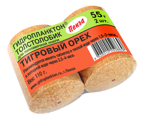 Гидропланктон Толстолобик 55грх2шт Тигровый орех
