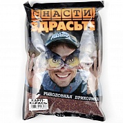 Снасти Здрасьте!