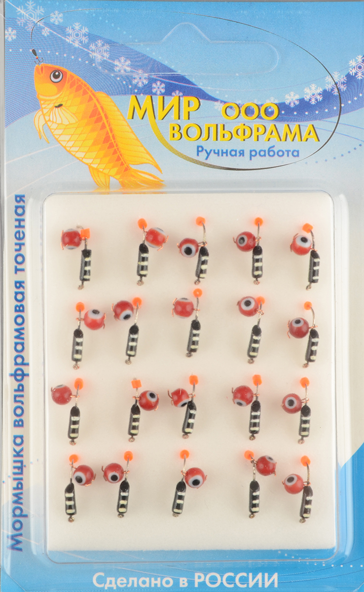 Мормышка Мир Вольфрама Столбик Рыбий глаз подвесной д. 2 мм черная 