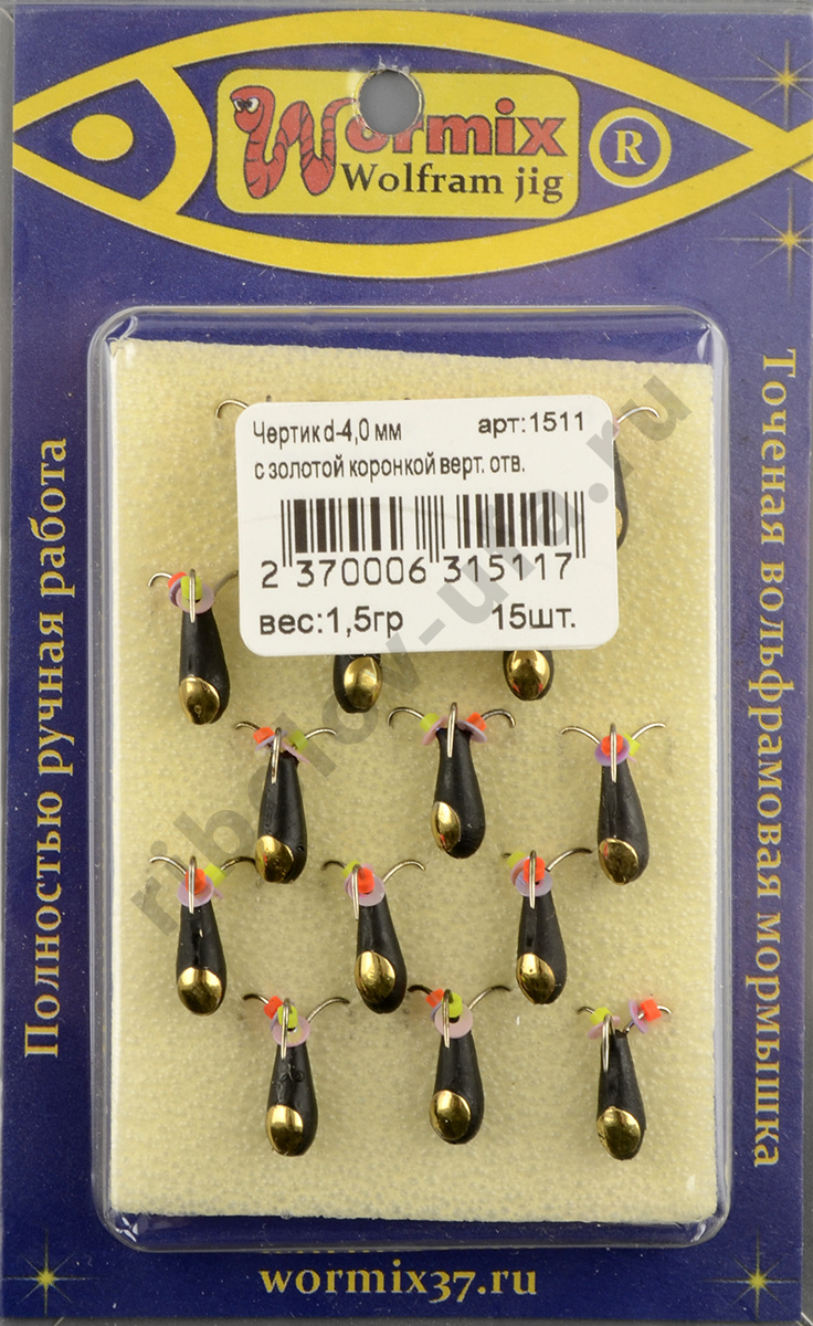 Мормышка Wormix точеная вольфрамовая Черт d=4 вертик. отв. с золотой коронкой арт. 1511