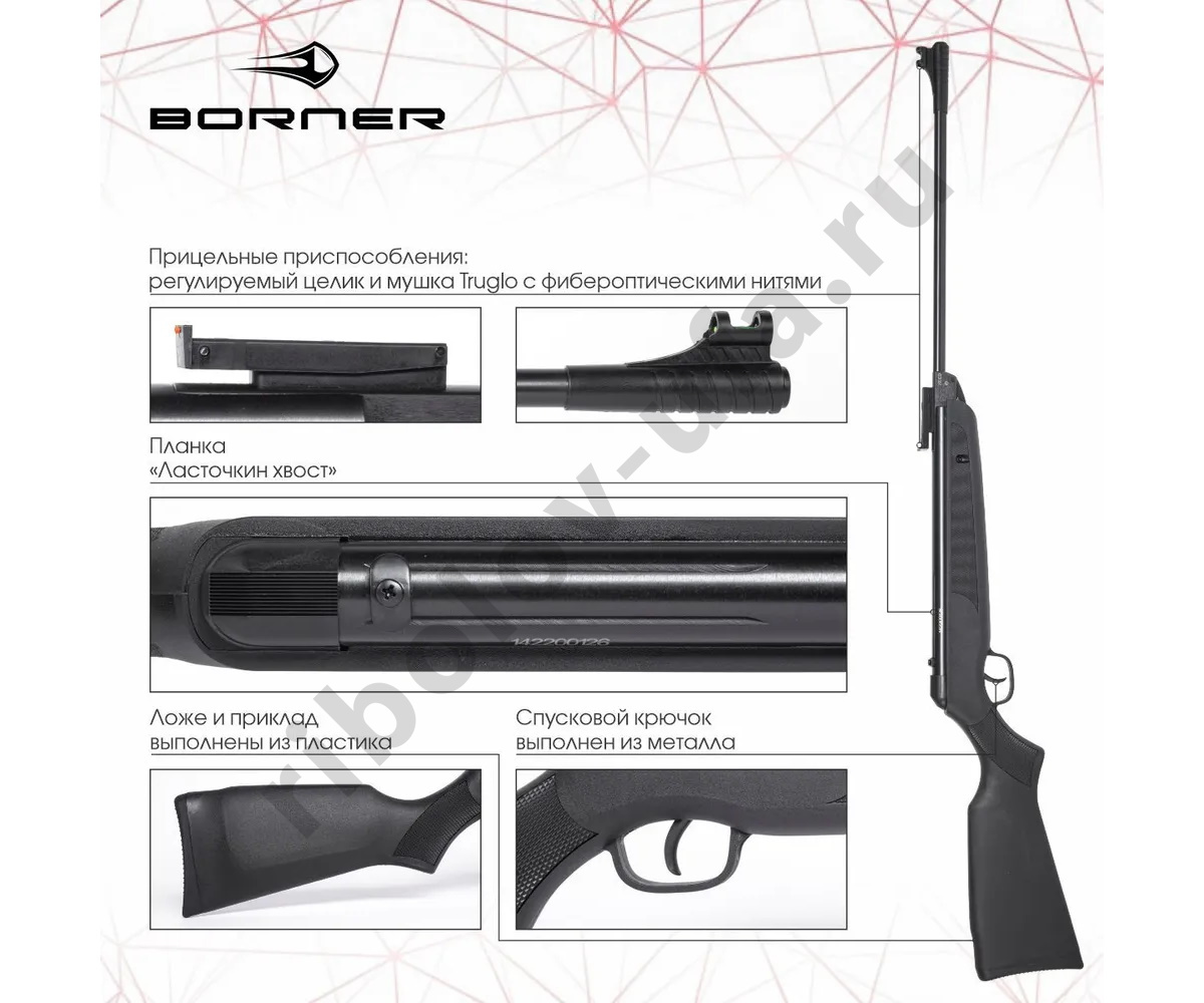 Винтовка пневм. Borner Chance Two (пластик, Black, XS-QA8C) кал. 4.5 мм, 3 Дж.