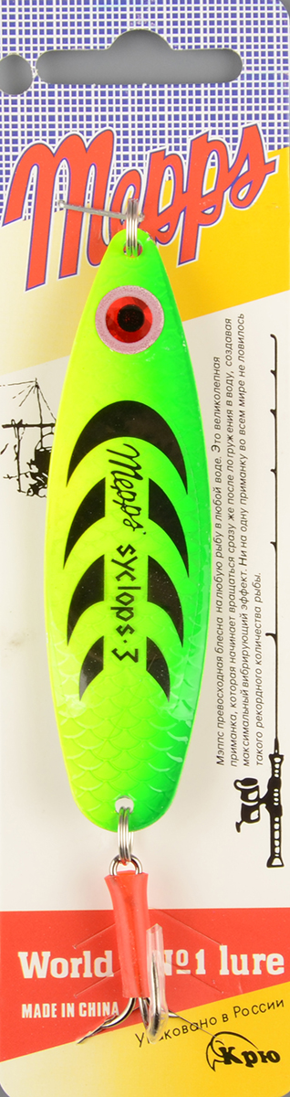 Блесна No name Мепс Циклоп №3 цв.зел/желт