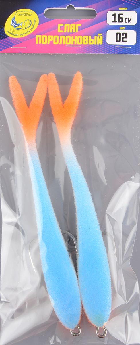 Слаг поролоновый Мормыш 16см цв.02 с открытым двойником 