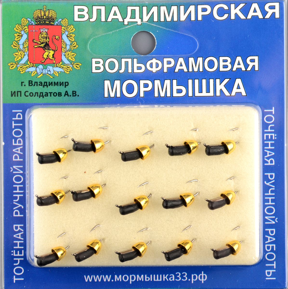 Мормышка Владимирский вольфрам Гвоздик с латунным колокольчиком золото 2,5мм 0,7гр серебр/коронка