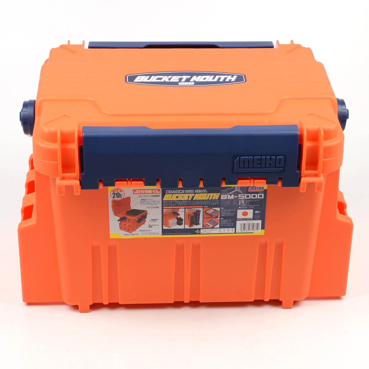 Ящик рыболовный Meiho Bucket Mouth 440х293х293 BM-5000 orange