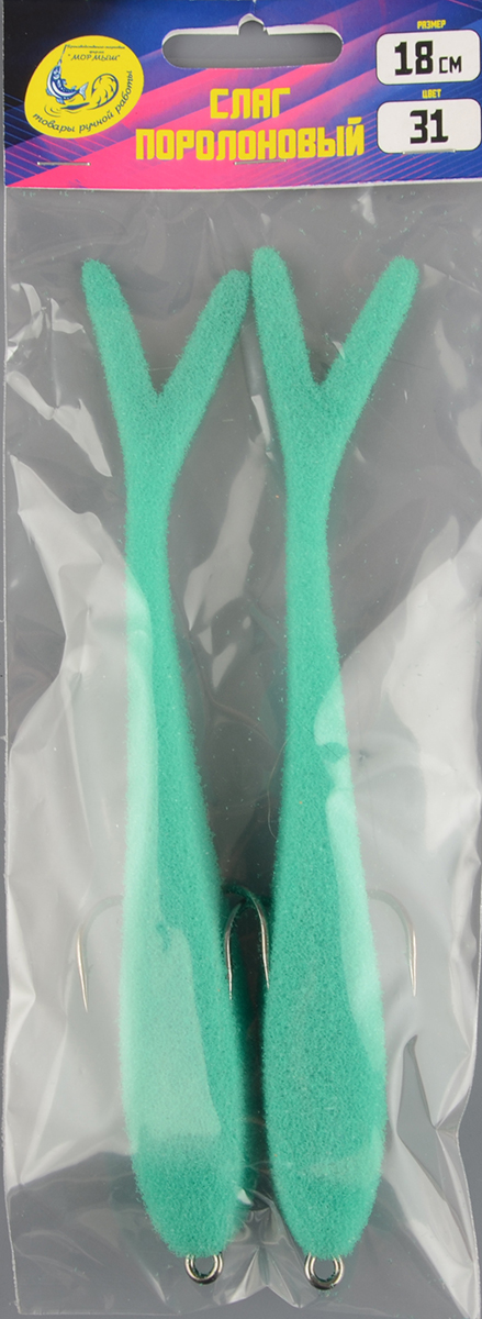 Слаг поролоновый Мормыш 18см цв.31 с открытым двойником 