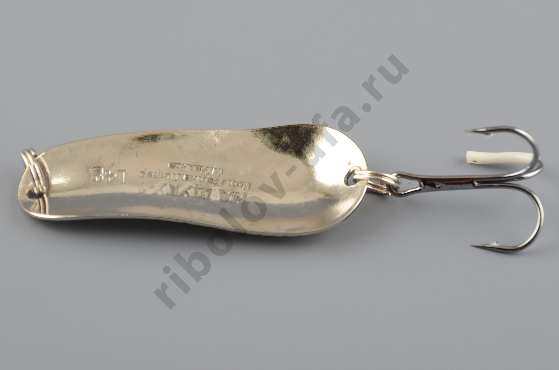 Блесна Бубнов колеблющаяся На щуку-1 17 гр. жел/бел