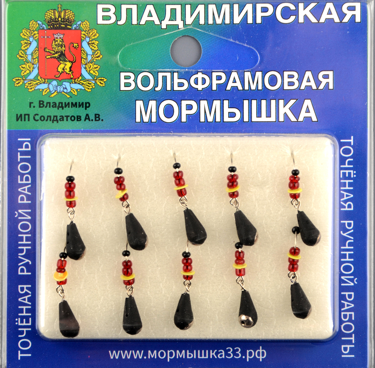 Мормышка Владимирский вольфрам Капля с подвесным крючком серебр/коронка 4мм 0,95гр