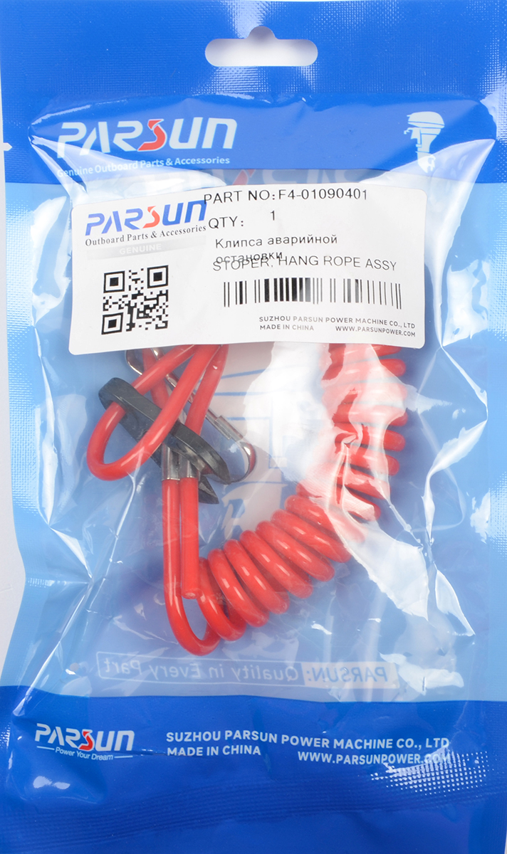 Чек остановки Parsun F4-01090401