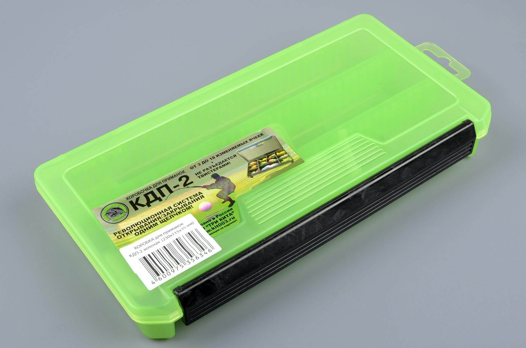 Коробка КДП-2 для приманок 230*115*35мм цв. зеленый  Три Кита