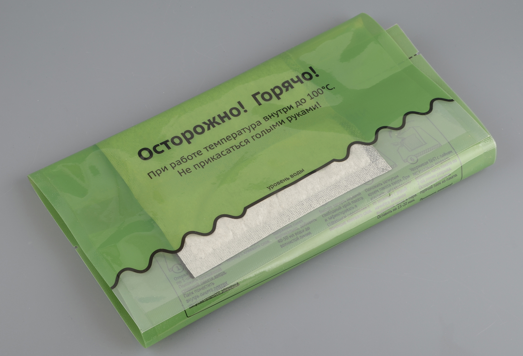 Беспламенный нагреватель пищи