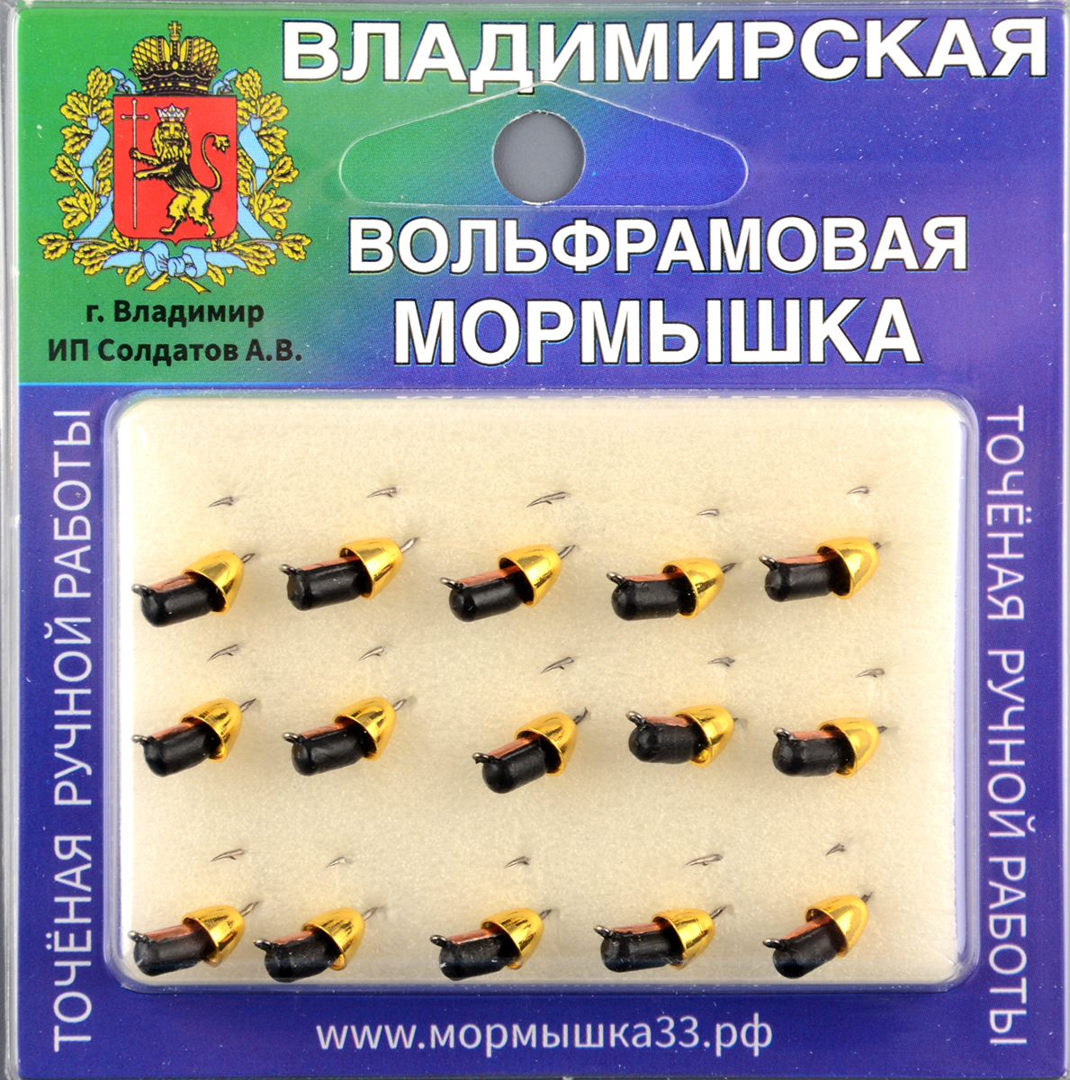 Мормышка Владимирский вольфрам Гвоздик с латунным колокольчиком золото 3мм 0,9гр медная/коронка