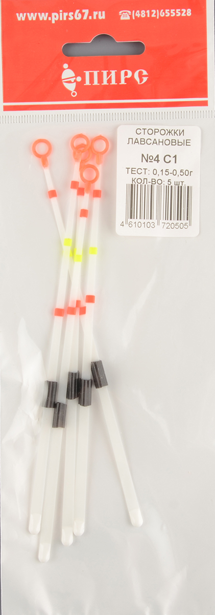 Сторожок Пирс Лавсановый Конусный Спорт №4 С1, 0,19 мм