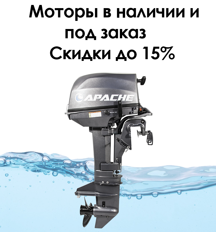 Моторы под заказ