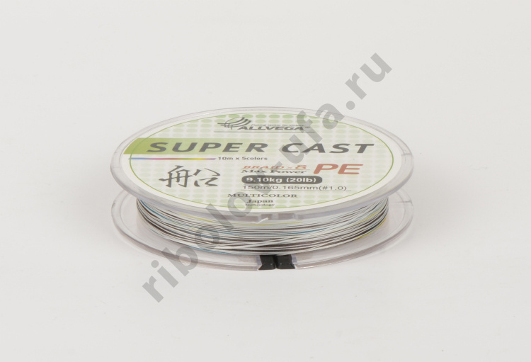 Шнур плетёный Allvega Super Cast  X8 Multicolor 0,128мм 150м 7.35кг