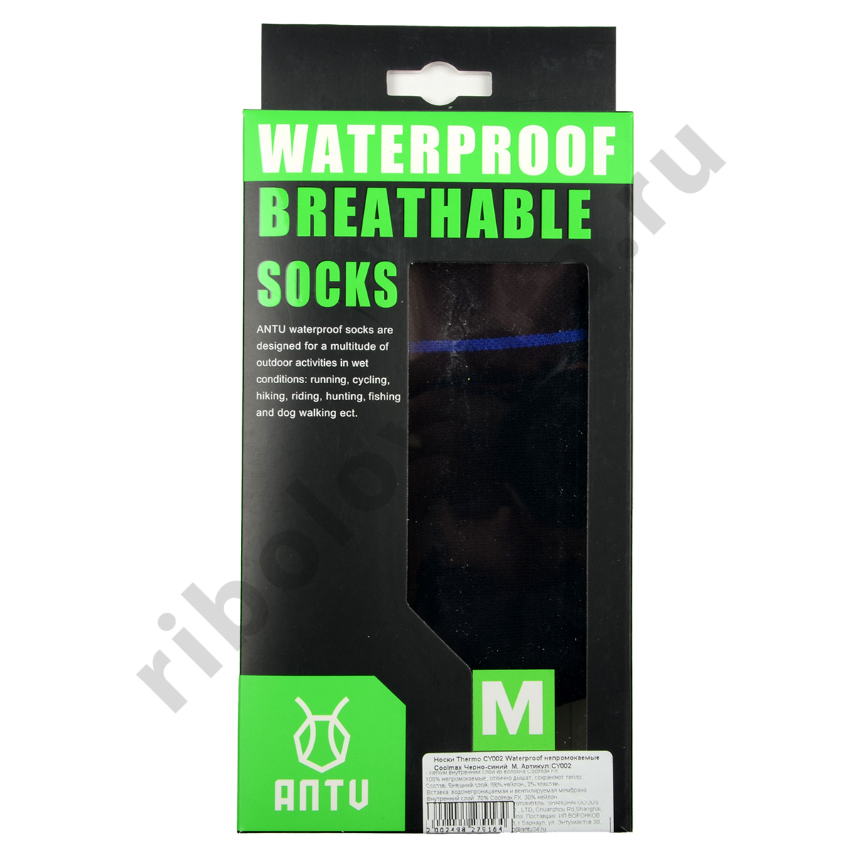 Термоноски Antu Thermo Waterproof непромокаемые CY002 р. M цв. черно-синие 