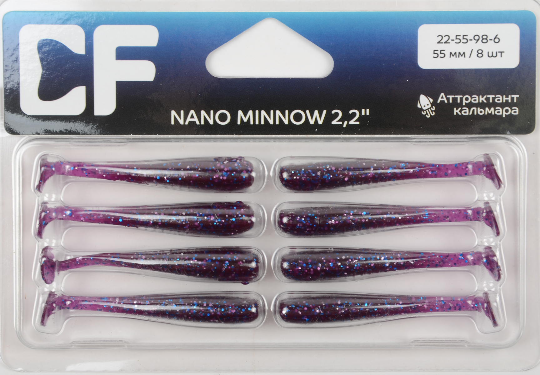 Силиконовая приманка Crazy Fish Nano minnow 2,2in 55мм цв.98 (кальмар)