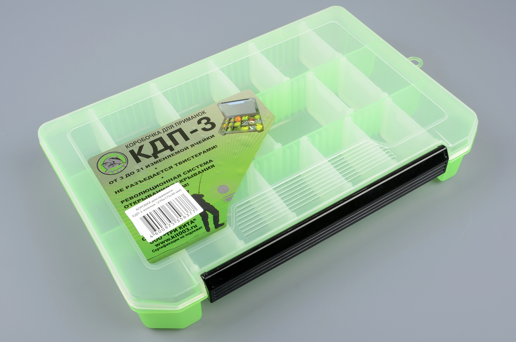 Коробка КДП-3 для приманок 270*175*40мм, цв. зеленый Три Кита