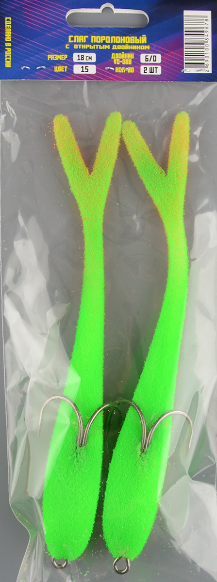 Слаг поролоновый Мормыш 18см цв.15 с открытым двойником 