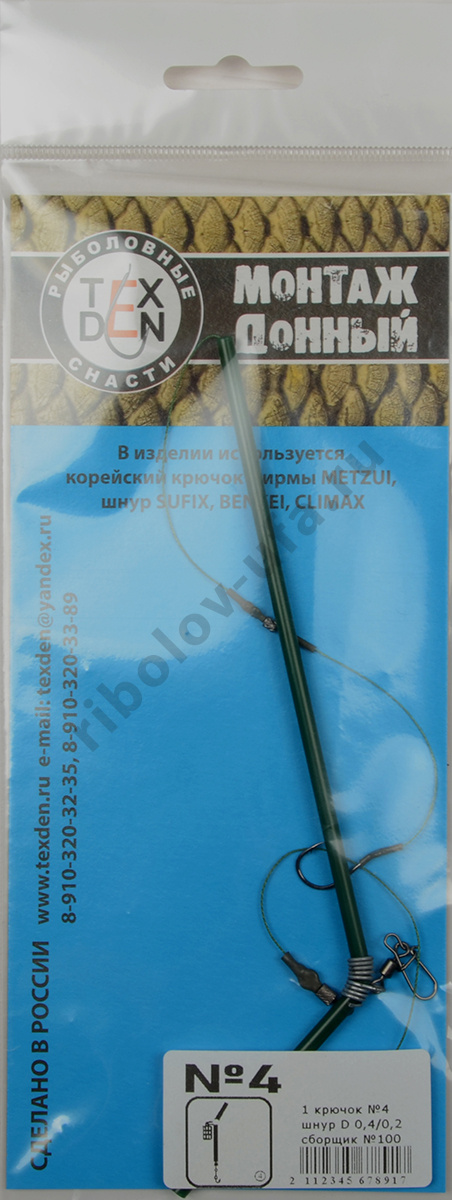 Монтаж фидерный Tex Den №4 без кормушки, 1 крюч. №4