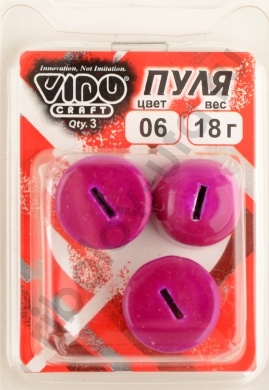 Груз Пуля Мормыш крашенная, для спиралей Jig Spring 18гр, цв. 06-фиолетовый 