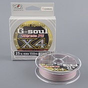 Шнур плетёный Ygk G-Soul Upgrade X4 150m 20lb  #1.2