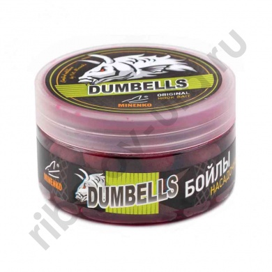 Бойлы Minenko Dumbells 14х20мм Strawberry (насадочные) вареные в дипе