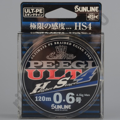 Шнур плетёный Sunline PE EGI ULT HS4 120m #0.6, 4.5kg