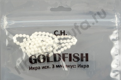 Икра Gold Fish силикон, светонакопительная аромат икры 3мм, цв.6