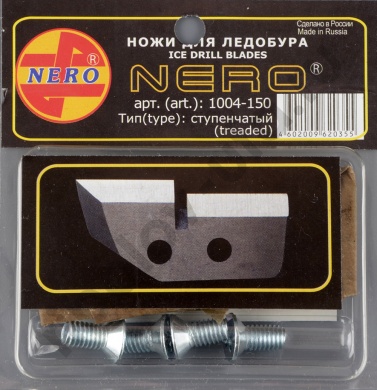 Нож Nero ступенчатый 150 мм.(сухой/мороженный лед)