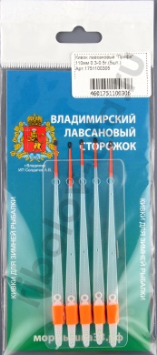 Сторожок лавсановый Владимирский вольфрам Профи 110мм 0,3-0.5гр