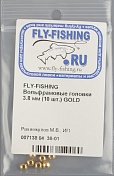 Вольфрамовые головки Fly-Fishing 3.8mm (10шт) Gold