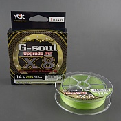 Шнур плетёный Ygk G-Soul Upgrade X8 150m 0.128mm 14lb  6.4kg #0.6