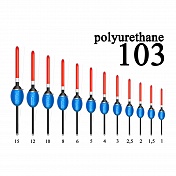 Поплавок из полиуретана Wormix 103110  10,0 гр, ск