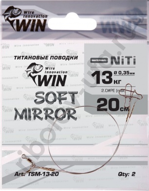 Поводок Win Титан Soft Mirror 13кг 20см (2шт/уп) TSM-13-20