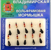 Мормышка Владимирский вольфрам Капля с подвесным крючком серебр/коронка д. 4мм 0,95гр