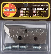 Нож Nero ступенчатый 150 мм. (сухой/мороженный лед)