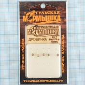 Мормышка вольфрам.Тульская Дробинка с кембриком 2,7мм никель