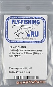 Вольфрамовые головки Fly-Fishing с вырезом 2.8mm (10шт) Copper