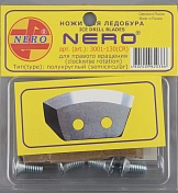 Нож Nero полукруглый 130 мм, правое вращение (3001-130 CR)