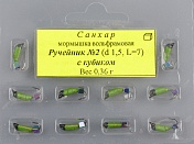 Мормышка вольфрам. Санхар Ручейник №2 кубик хамелеон,1.5/7 мм, 0.36гр зеленый 