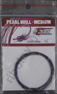 Материал для сегментов Hends Pearl Quill Medium Black Peacock / Green effect 1.5 m