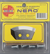 Нож Nero полукруглый 150 мм, правое вращение (3001-150 CR)