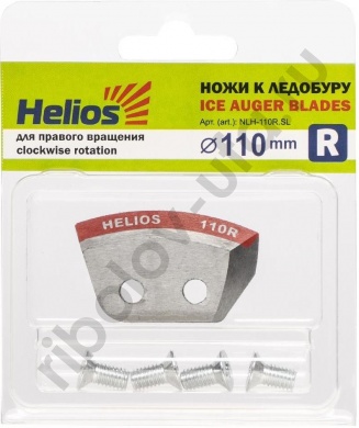 Нож Helios HS-110 R (правое вращение) полукруглые 