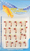 Мормышка Мир Вольфрама Ручейник Рыбий глаз д. 2 мм